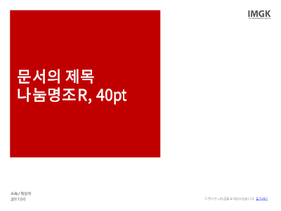 강렬한 강렬한